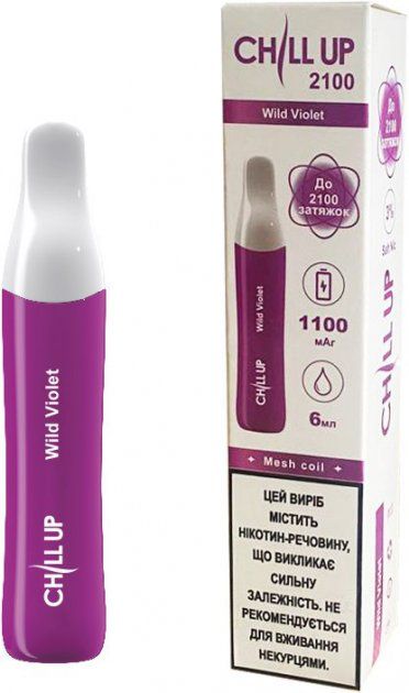 Одноразовая электронная сигарета Chill UP 2100 6 мл 3% Wild Violet (Виноград