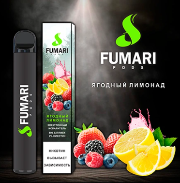 Одноразовая электронная сигарета FUMARI PODS Berry Lemonade (Ягодный Лимонад) 800 puff