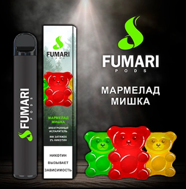 Одноразовая электронная сигарета FUMARI PODS Jelly Bear (Мармелад Мишка) 800 puff