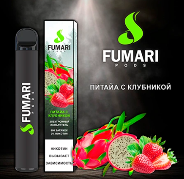 Одноразовая электронная сигарета FUMARI PODS Pitaya with Strawberries (Питайя с Клубникой) 800 puff