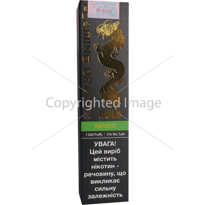 Flaming Dragon GOLD 1500 Double Apple