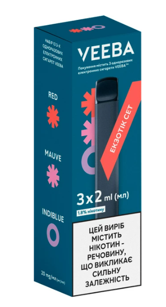 Стартовый набор одноразовых электронных сигарет VEEBA 6 мл 1.8% (3 шт) Exotic Set