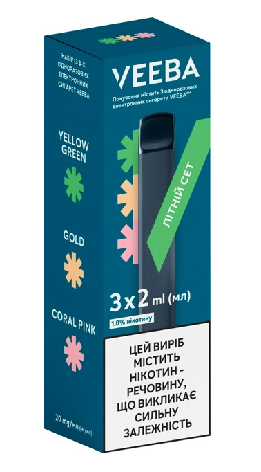 Стартовый набор одноразовых электронных сигарет VEEBA 6 мл 1.8% (3 шт) Summer Set