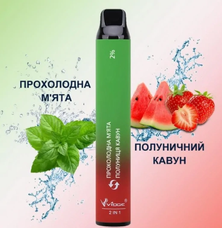 Vidge 2 in 1 SE 2000 Мята - Клубника Арбуз 2%